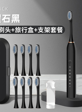 空盒子跨境便携式冲牙器洁牙仪自动成人儿童女超声波电动牙刷充电
