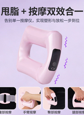 空盒子筋膜环甩脂机震动枪肌肉按摩器静音便携抖抖机按摩仪冲击波