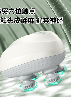 空盒子头部按摩仪按摩器自动揉捏电动防水按摩理疗助眠舒缓减压头