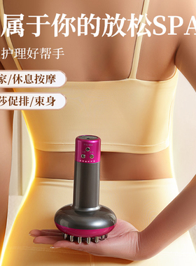 空盒子跨境电动经络刷全身通用加热震动疏通家用无线Lymphatic M
