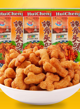 分装瓶收纳罐东北辣骨头宿舍耐吃怀旧零食小吃食品小包装香脆膨化