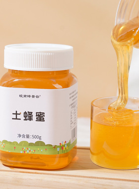 分装瓶收纳罐百花蜂蜜500瓶装蜂蜜洋槐蜂蜜原蜜液态代工百花蜜