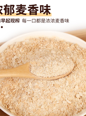 分装瓶收纳罐西麦高钙牛奶燕麦片560营早餐冲饮即食速食品红枣核