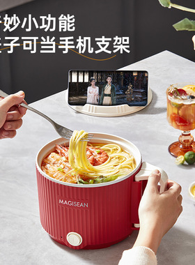 空盒子炒炖一体便携全自动电煮锅学生宿舍小电锅多功能迷你速食锅