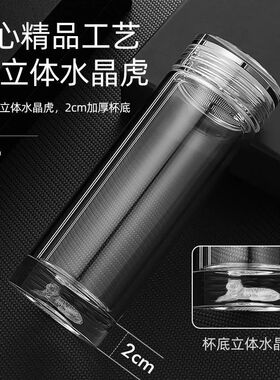 空盒子3D立体水晶杯十二生肖杯茶水分离杯高硼硅玻璃杯公司礼品水