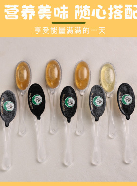分装瓶收纳罐皇宫勺装蜂蜜8支独立小包装便携袋装旅行成熟蜂蜜正