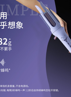空盒子全自动卷发棒神器持久定型大波浪直发梳多三合一蛋卷头mm大