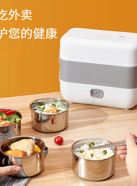 空盒子便携电热饭盒蒸煮饭盒加热饭盒上班族带饭锅礼品外贸出口