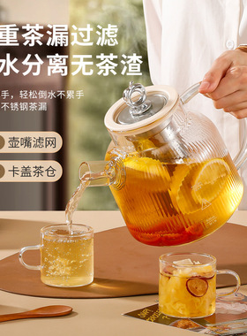 空盒子生壶恒温生杯燕窝炖盅多功能小型全玻璃煮茶器花茶壶智能调