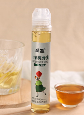 分装瓶收纳罐蜂蜜礼盒包装两包装礼盒随机发.图片参考