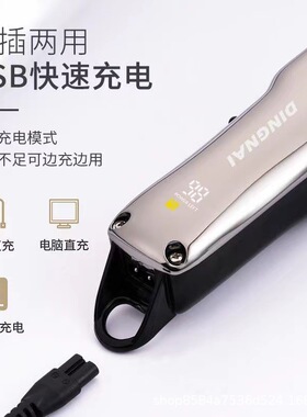 空盒子跨境清洁宠物剃毛器电推剪大型犬大功率电推子宠物店专用去