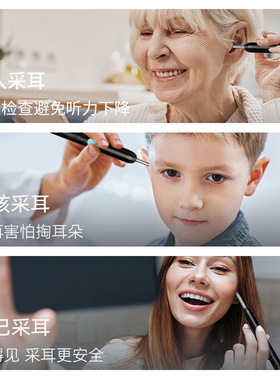 空盒子跨境多功能可视掏耳勺采耳工具一整套成人儿童通用智能洁耳