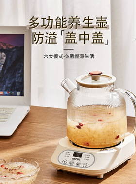 空盒子家用玻璃生壶花茶壶多功能生杯办公室小型炖煮烧水壶