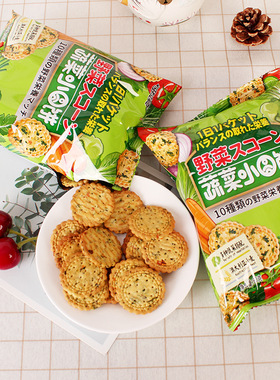 分装瓶收纳罐可拉奥海盐味蔬菜5k整箱装小圆饼牛乳奶味海盐日式饼
