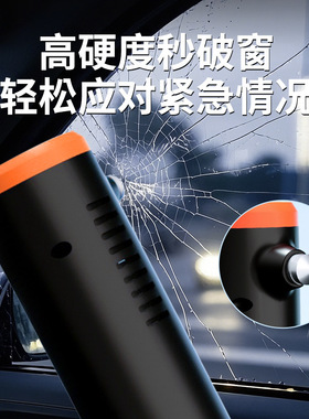 空盒子跨境车载充气泵无线数显多功能安全锤LED照明汽车轮胎便携