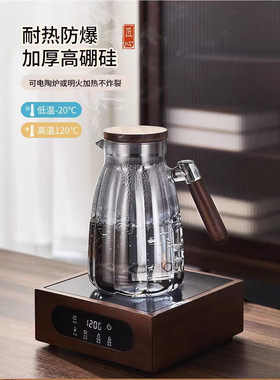 空盒子木把大容量冷水壶家用凉水壶套装耐高温玻璃壶加厚胡桃煮茶