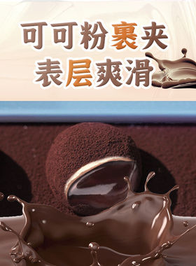 分装瓶收纳罐生巧福团巧克力爆浆夹心日式大福糯米糍粑雪媚娘糯叽
