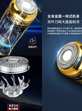 空盒子迷你理发器电动剃须刀佛头胡须刀旅行充电式车载刮胡刀电推