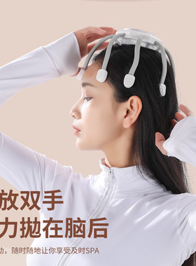 空盒子多功能电动头部按摩器多维度智能经络疏通头皮解压放松经络