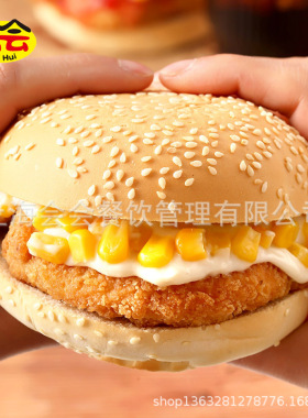 分装瓶收纳罐早餐劲脆鸡腿堡奥尔良汉堡包140袋 微波加热即食速冻