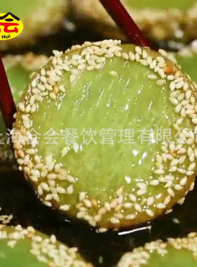 分装瓶收纳罐阿诺绿茶佛饼240商用酒店下午茶香芋夹心点心糕点油