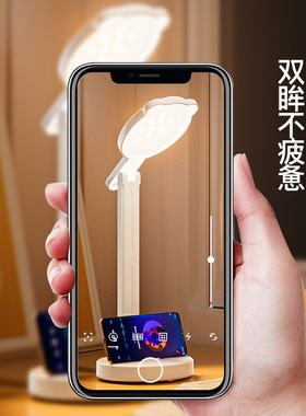 空盒子多功能台灯学生学习灯学习阅读灯宿舍小夜灯可折叠床头灯礼