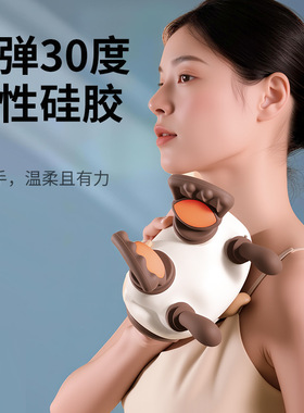 空盒子大师手肩颈按摩仪颈椎按摩器斜方肌脖子颈部按摩仪多功能揉