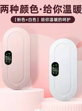 空盒子跨境加热暖宫宝暖宫腰带大姨妈神器护腰震动按摩仪缓解痛经
