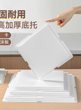 分装瓶收纳罐一次性蛋糕底托加厚4四寸56六810寸方形垫片烘焙用防