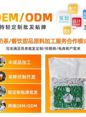 分装瓶收纳罐珍粉圆1k黑糖珍商用免煮快煮琥珀黑珍奶茶店专用原料
