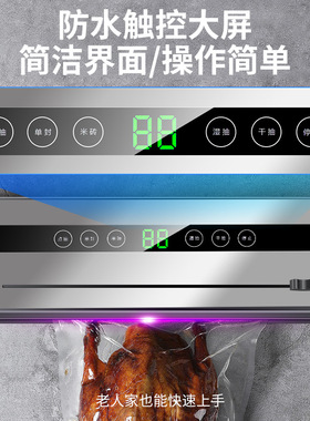 空盒子跨境真空封口机家用食品保鲜机自动真空包装机塑封机密封抽