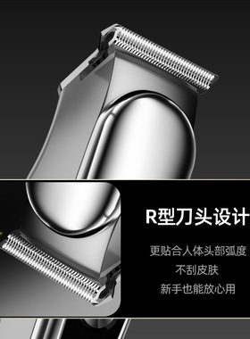 空盒子数显电动油头理发推子家用光头电推剪剪发充电理发神器剃头