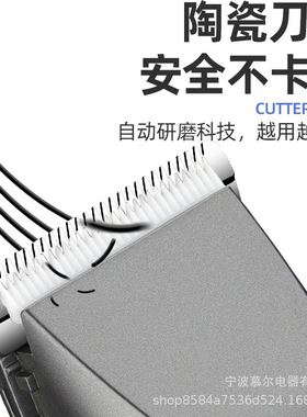 空盒子电动理发器电推子剪头发神器充电式通用剃头专用数显电推剪
