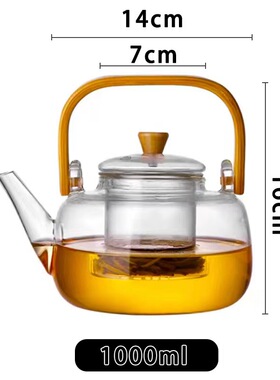空盒子围炉泡茶器煮茶壶耐高温玻璃提梁泡茶壶家用电陶炉茶壶茶具
