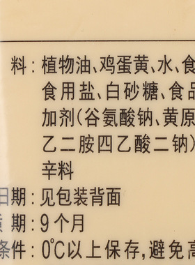 分装瓶收纳罐丘比沙拉酱蛋黄味1k*10袋整箱烘焙三明治蔬菜水果色