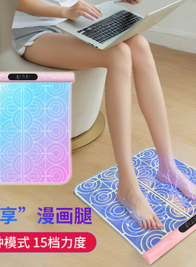 空盒子EMS脚底按摩器 炫彩按摩脚垫微电流足疗机充电便携脉冲足底