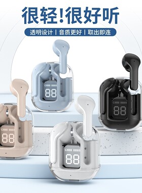 空盒子跨境HK3蓝牙耳机透明款无线入耳式TWS降噪数显运动耳机