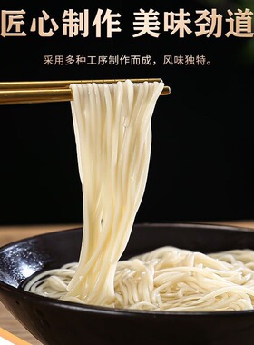 分装瓶收纳罐250克茯苓薏米山药龙须面 铁棍山药龙须面5斤装龙须