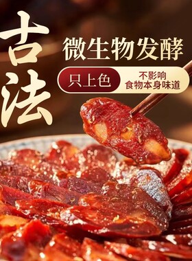 分装瓶收纳罐红曲粉食用色素红丝绒米粉蛋糕烘焙专用灌肠香肠上色