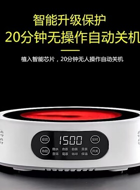空盒子电陶炉煮茶炉家用煮茶器小型电磁炉烧水泡茶保温电热炉小茶