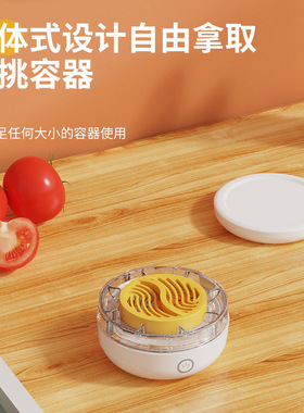 空盒子跨境旋转果蔬净化器食品保鲜无线杀菌去农残果蔬自动清洗机