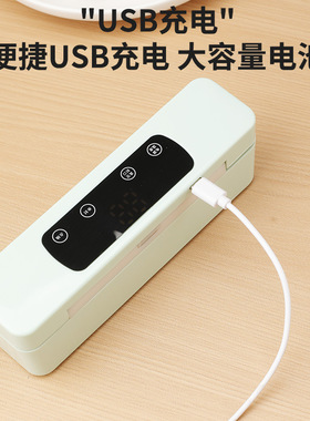 空盒子全自动封口家用真空机封口机食品包装一体机保鲜密封塑封机