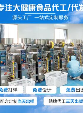 分装瓶收纳罐巴西梅粉羽衣甘蓝粉奇亚组合果蔬粉青汁固体饮料代餐