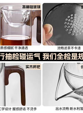 空盒子小青柑公道杯茶漏一体加厚高硼硅家用玻璃杯耐热泡茶杯玻璃