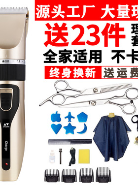空盒子理发器婴儿电动电推剪儿童电推子静音不卡发成人理发剪剃头