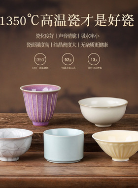 空盒子五大名窑茶杯礼品茶具茶盏礼盒装家用品茗杯个人主人杯高档