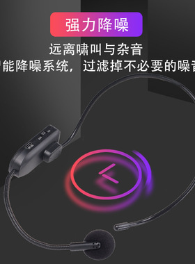 空盒子2.4头戴式麦克风小蜜蜂教师扩音器音响话筒一拖二耳麦电量