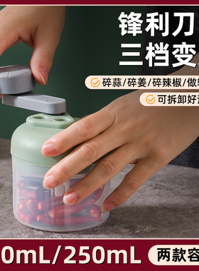空盒子多功能蒜泥器手动打蒜器蒜蓉机捣蒜器家用辅食料理机绞肉机
