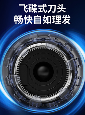 空盒子跨境全自动理发器电动数显剃头刀飞碟剃头神器家用男士电推