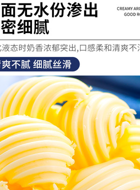 分装瓶收纳罐妙可蓝多动物黄油淡味200煎牛排专用奶油面包蛋糕烘